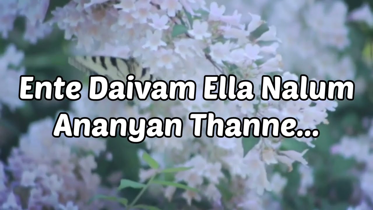      Ente Daivam Ella Nalum Ananyan ThanneChristian Malayalam Song