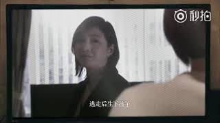 【內田有紀 x 米倉涼子】我想和妳在一起
