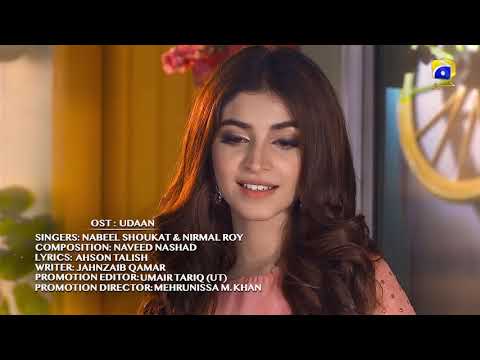 Uraan | OST | Adeel Chaudhry | Kinza Hashmi | Nida Mumtaz | HAR PAL GEO