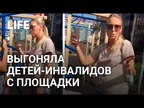 Видео: Аутизм: борьба за поиск няни