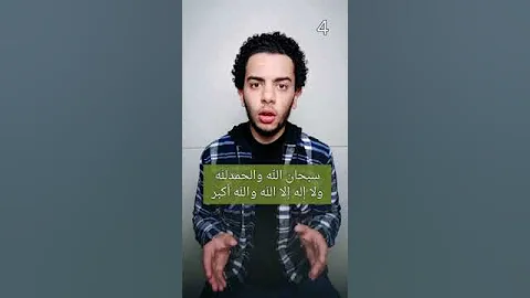كيف تصبح مليونير في الجنة 