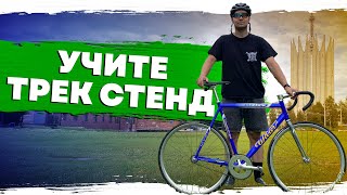картинка: Без тормозов по Санкт-Петербургу | Велосипед в городе №6