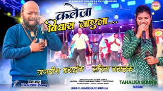            Aur    Sad  Theth Nagpuri  Song