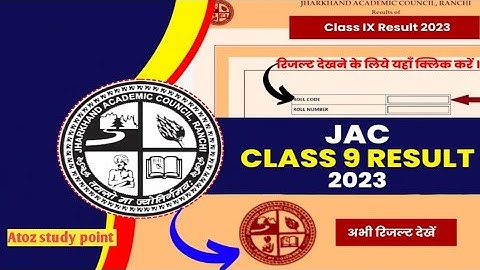 result class 9 2023 | result class 9th | class 9 result 2023