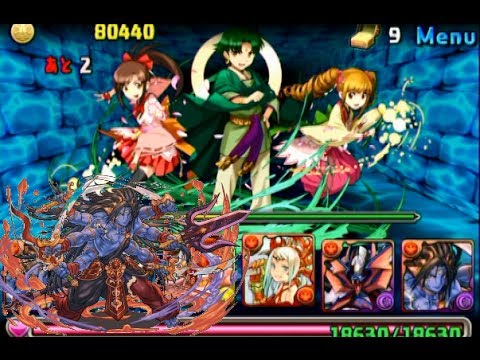 可愛い画像 パズドラ「高岡市コラボ　3色限定　祭」破戒の創造神・シヴァ火属性9倍PTでノーコン攻略