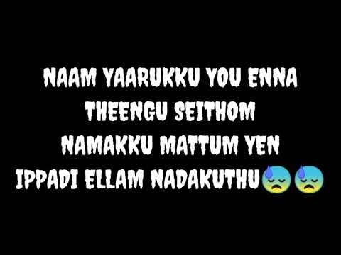 Today school leave guys,inakki  video poda try panren guys 🙏😔