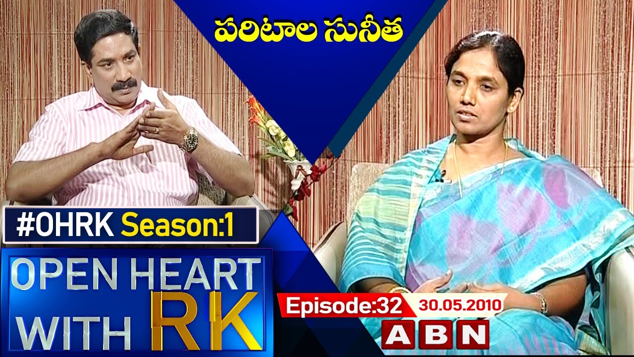 Paritala Sunitha Open Heart With RK || Season:1 - Episode:32 || 30.05.2010 || 