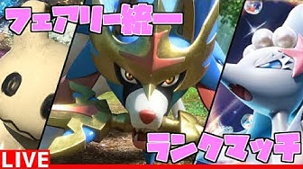 フェアリー統一 Youtube