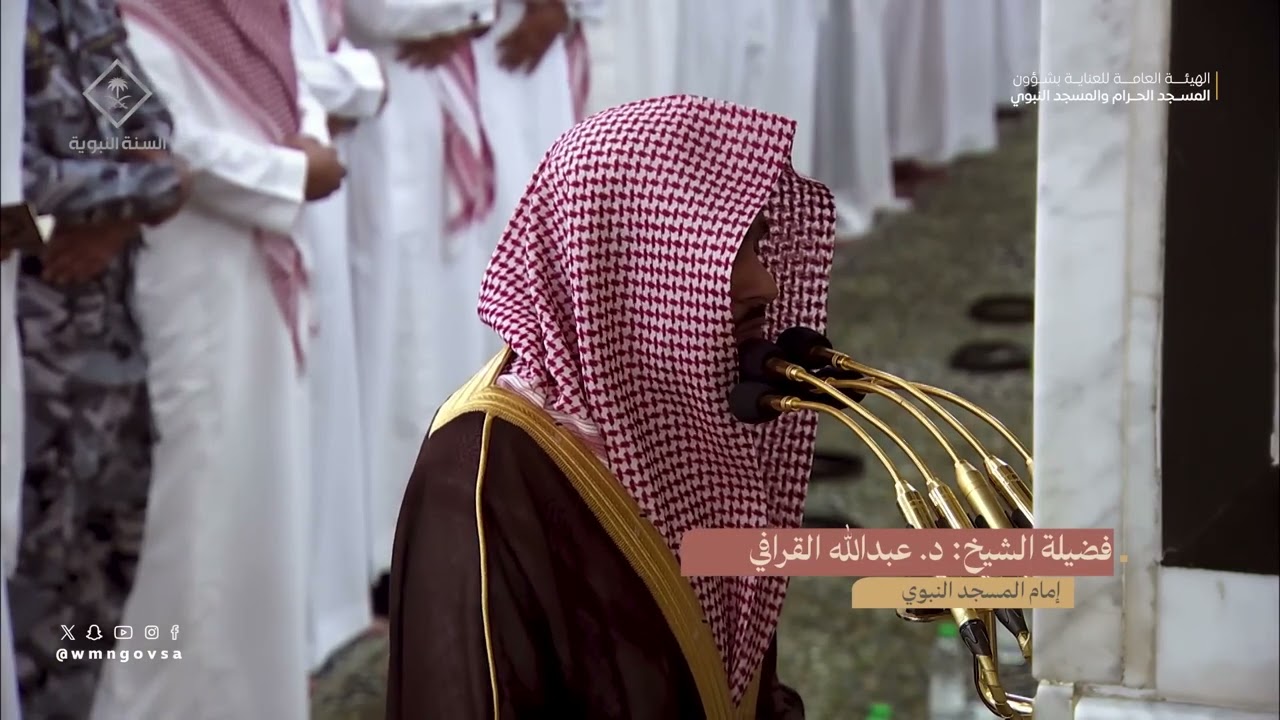 تراويح ليلة 15 رمضان 1445هـ من الحرم النبوي  من سورة يونس {26-لآخر السورة} و سورة هود (1-49)