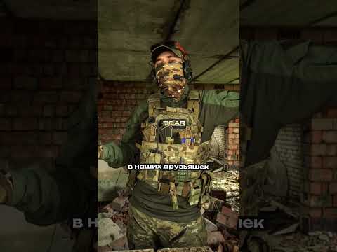 Зачем крепят гранату к бронежилету? #страйкбол #airsoft #милитари #обзор #shorts