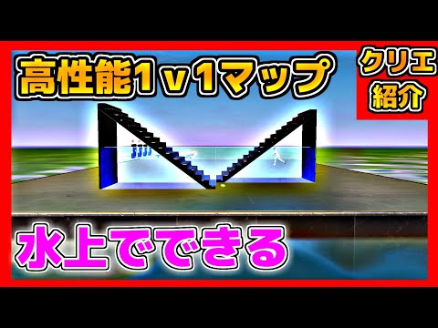 フォートナイト　コード1枚