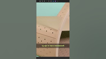 Думающий моделлер | Как сделать кресло в 3д макс  #3dsmax #дизайн #визуализация  #3dmodeling #3d