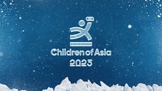 Дети Азии 2023 Кузбасс. Прямые трансляции