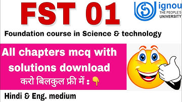 Fst 1 mcq questions | fst 1 important questions | fst 1 ignou classes