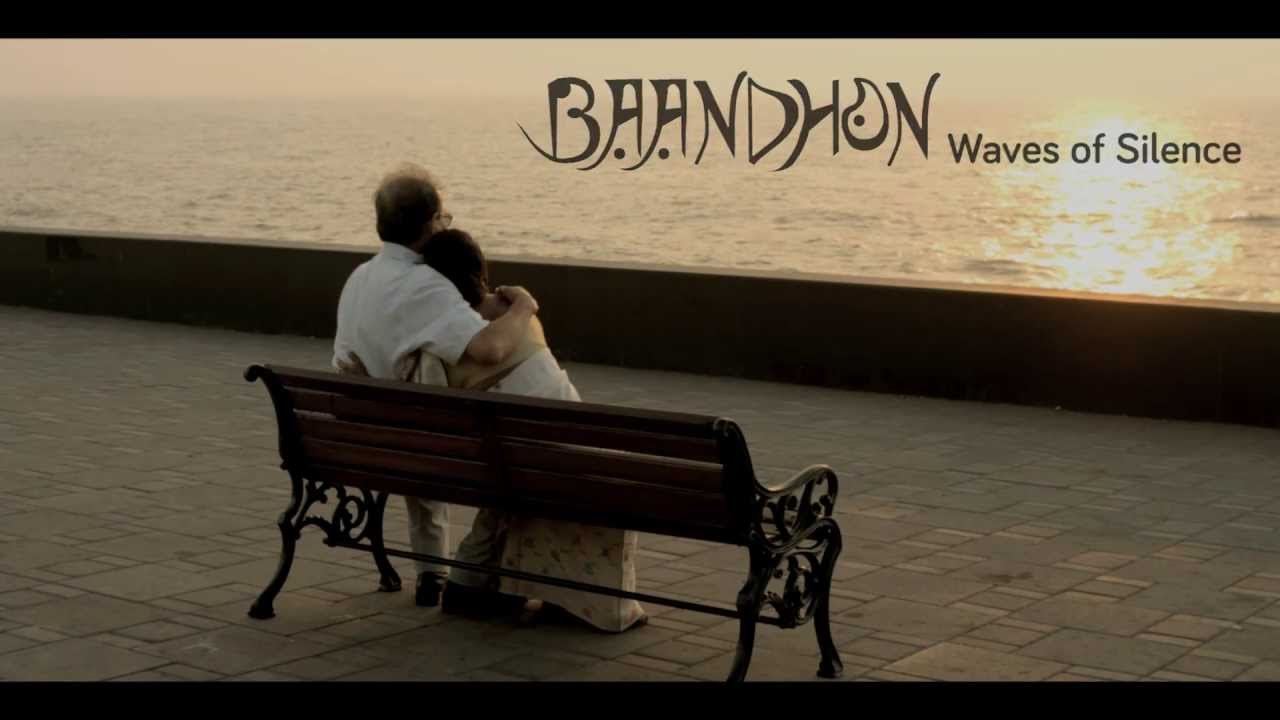 baandhon assamese movie baandhon assamese movie