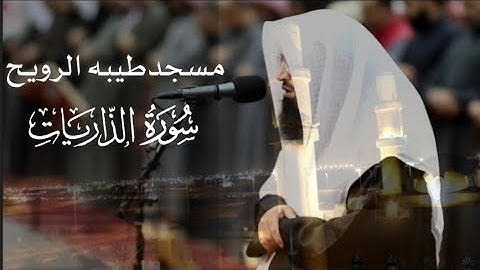 الشيخ اسامه الشطي | صلاة التراويح ليلة ٦ رمضان 1446 هـ الموافق 2025 م | سورة الذاريات كاملة