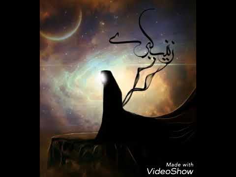 اجمل لطمية بحق فاطمة الزهراء