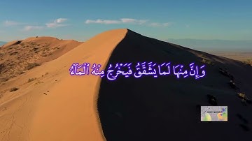 قرآن كريم تلاوه خاشعه بصوت جميل ماشاءالله تبارك الله#shorth #shortvideo