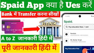 Spaid App Review | Spaid Pay with Credit Card | Spaid Credit Card to Bank Transfer Full Guide