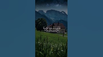 من عمل صالحا من ذكر أو أنثى || عبدالرحمن مسعد || سورة النحل