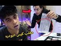 مقلب انا مدمن مخدرات في صاحبي قلبت بخناقه كبيره محمد خالد