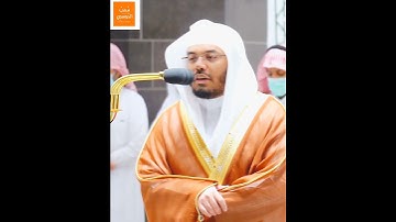 تحبير وتجلي الآسر - [يحسبون الأحزاب لم يذهبوا] - صلاة الفجر من #سورة_الأحزاب للشيخ #ياسر_الدوسري