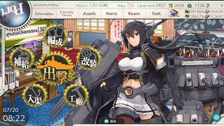 KanColle (HTML5 Mode) - Summer 2026 Event E-2 Hard "Prototype Carrier Princess Vacation Mode" LD