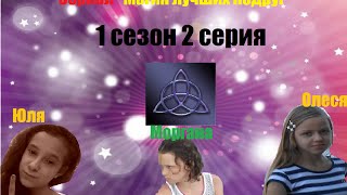 Сериал Сериал