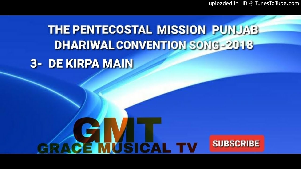 DE KIRPA MAI  TPM DHARIWAL CONVENTION SONG 2018  MASSA  BHEJ  DE