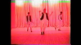 "Чао Бамбино" 1993 год (танец-породия под группу КАР-МЭН)