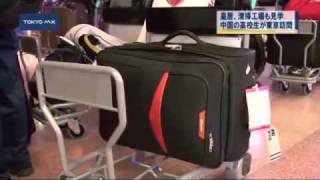 こんな時期ですが...　中国の高校生が東京訪問