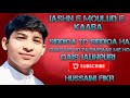 13rajab qaseeda hazrat imam e ali as qais jaunpuri hussaini fikr 786