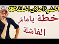 مسلسل الحفرة الموسم الرابع الاعلان الترويجي الحلقة السادسة نهاية شخصيات قوية 