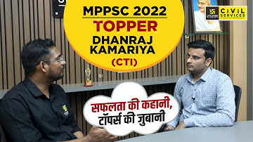 MPPSC 2022 Topper | DHANRAJ KAMARIYA (CTI) | Topper Interview | MPPSC UTKARSH