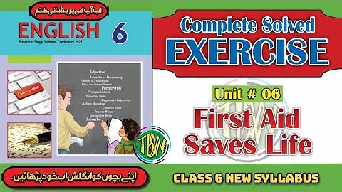 Corruption | Exercise Lesson No. 7 | English Class 6 | @thebiolishworld