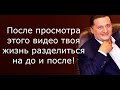 Дуйко•Тайны оккультизма