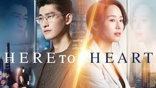Here to Heart | Episode 3 | Hindi | Chinese drama #drama #hindi #chinesedrama #koreandrama