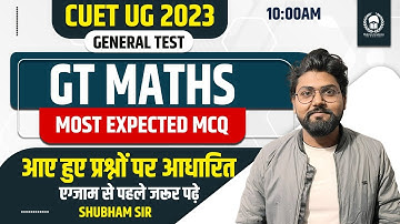 General Test Maths Most Expected Question based on CUET 2023 | एग्जाम से पहले जरुर पढ़े|Shubham Sir