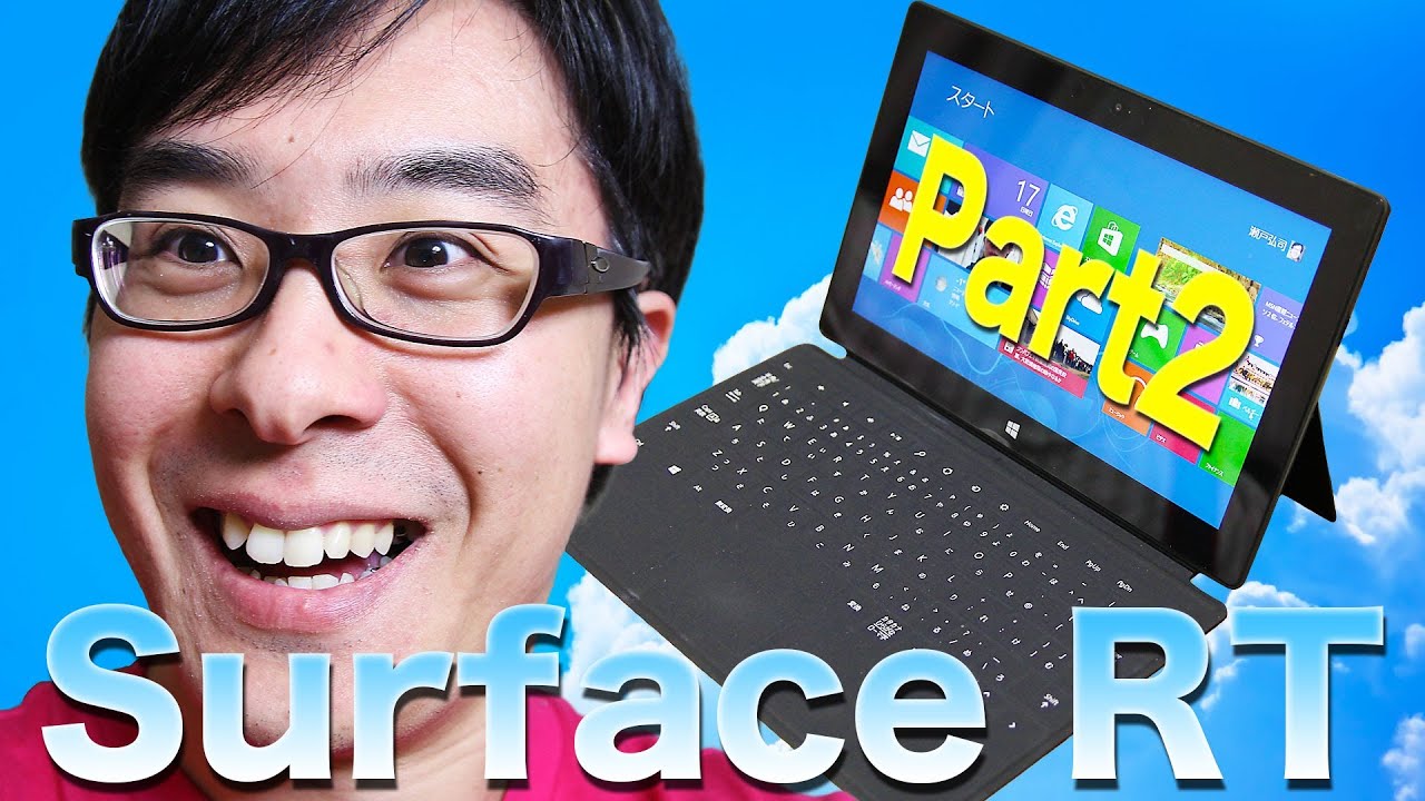 The much talked about Windows tablet 