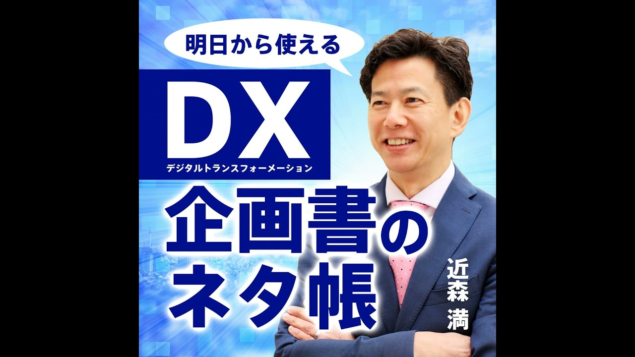 何が社会的に構成されるのか 何が社会的に構成されるのか | イアン ハッキング, 出口 康夫, 久米 暁