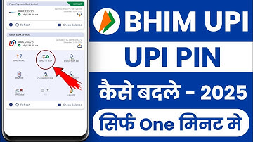 Bhim upi pin change kaise kare 2025 - How to change upi pin in bhim app