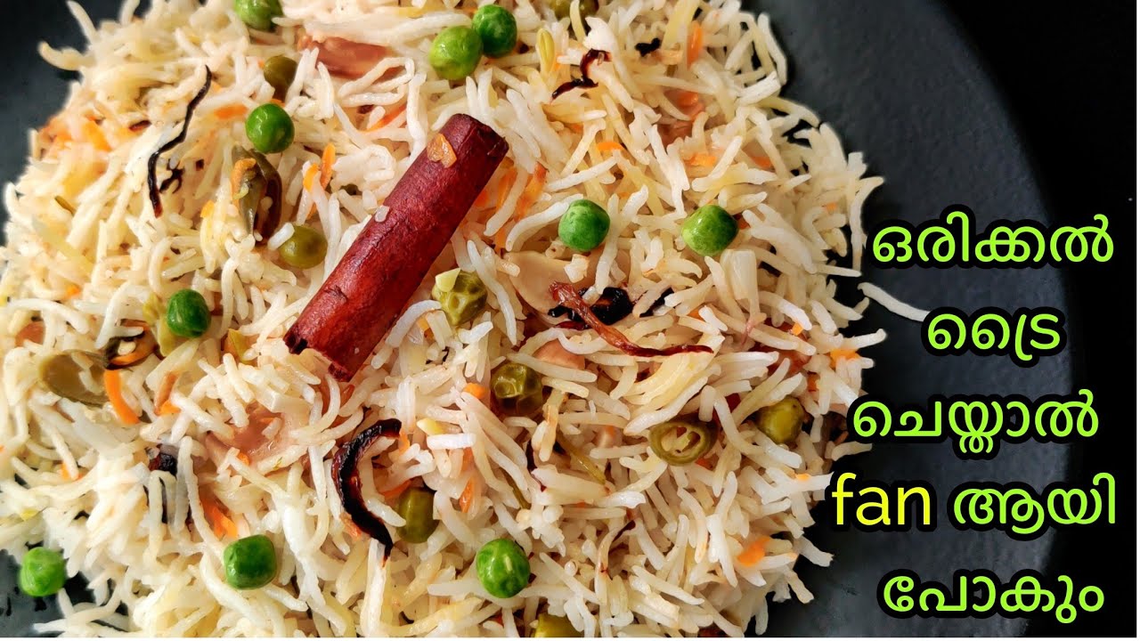15 മിനിറ്റ് മതി🤩Vegetable Pulao ഇത് ട്രൈ ചെയ്തിലേൽ അതു ഒരു നഷ്ടമാകും. എന്താ രുചി  വെജിറ്റബിൾ പുലാവ്