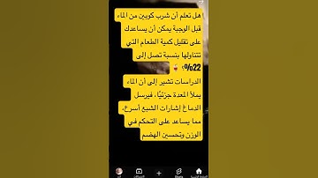 #لايك #دويتو #المصحف #الرحمن  تلاوة هادءة