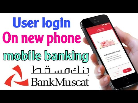 User login on new phone | bank muscat mobile banking | bank muscat