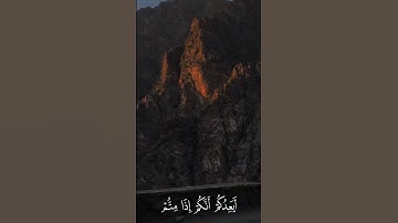 #ياسر_الدوسري#لايك#سورة_المؤمنون#قران #اكسبلور