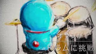 ASKA 『けれど空は青』～close friend～ (BIG TREE TOUR 1992LIVE音源)ドラムを叩く酷い動画(´ཀ`): #叩いてみた #drums #cover #aska