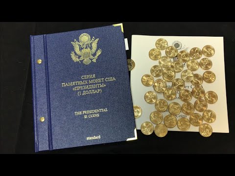 Серия памятных монет США Президенты 1 доллар