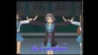 เพลง สูตรคูณเพลินเพลง ฝึกท่องสูตรคูณ แม่ 2-12 | Learn and song