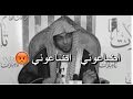 قصة مؤثرة ابو حنيفة وجاره السكير يردد اضاعوني - صالح المغامسي