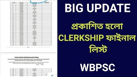 wbpsc clerkship final results out🙏💥💥💥💥🔥🔥🔥🔥🔥